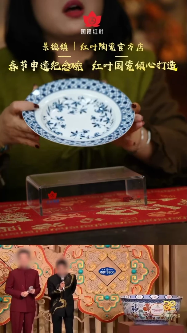 【闪购商品】4个微瑕唐草纹8英寸汤盘