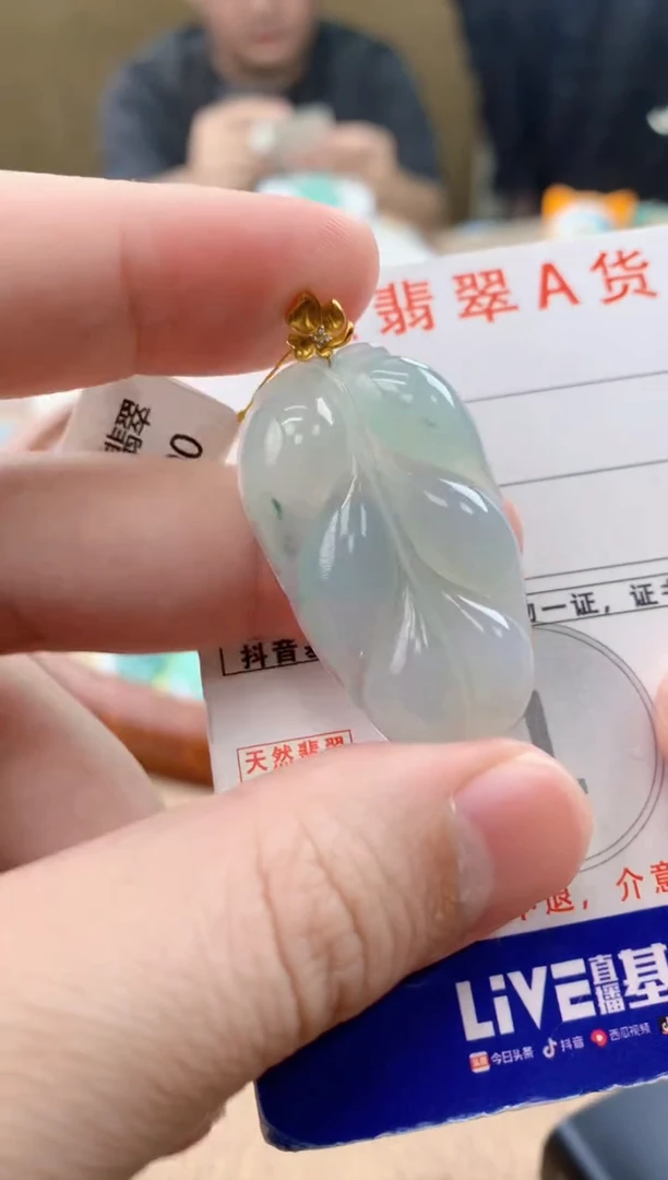 颈饰18K金镶嵌翡翠 天然A货翡翠挂件