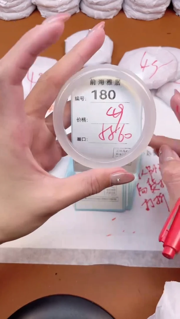 【闪购商品】玛瑙/玉髓手镯未镶嵌180