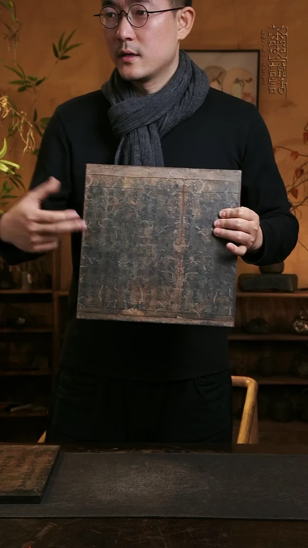 大可老师一物一件古书籍30x30