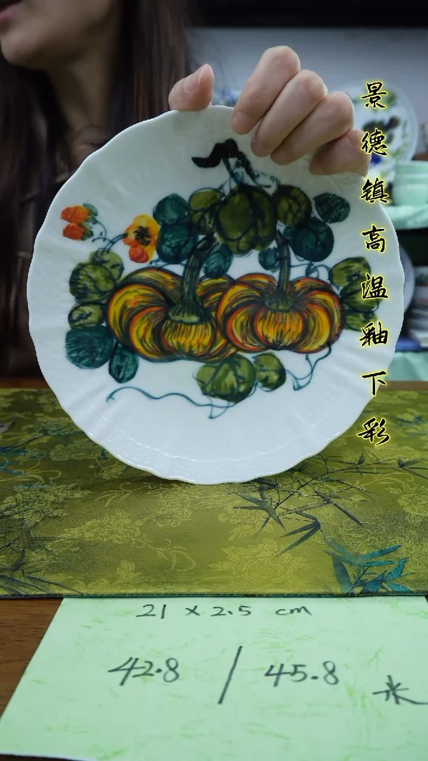 其他景德镇高温瓷（玉泥云艺平盘）