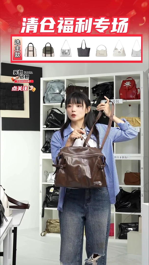 PUL****%微瑕样包NO退NO换