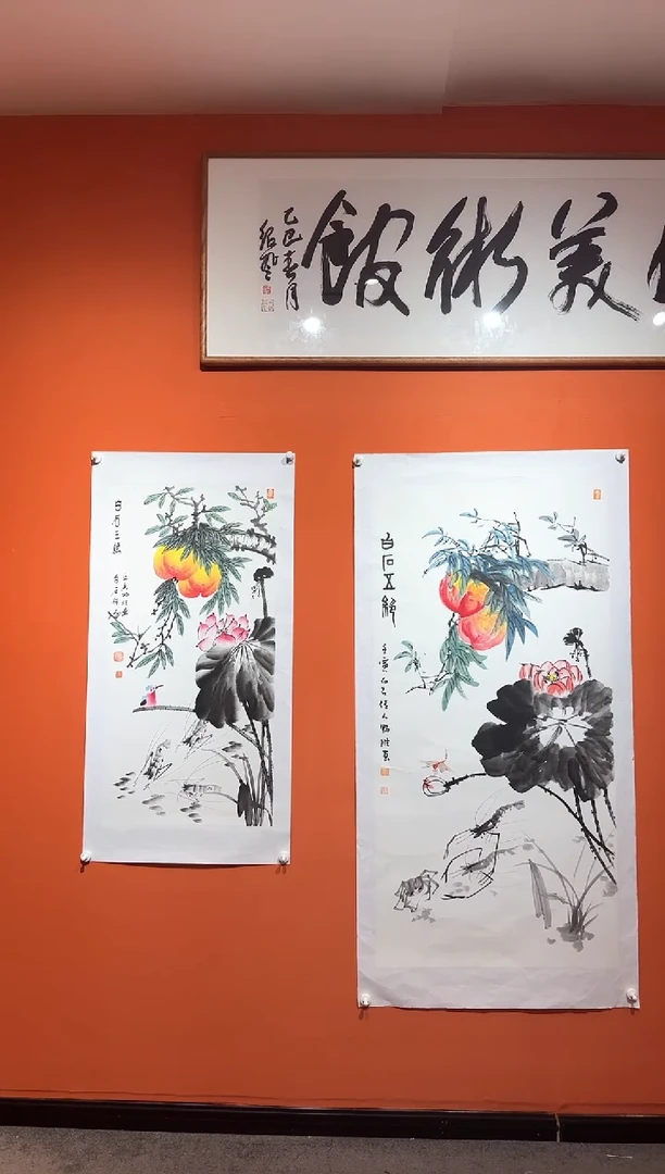 国画雷畅胜 白石五绝+白石三绝 托底