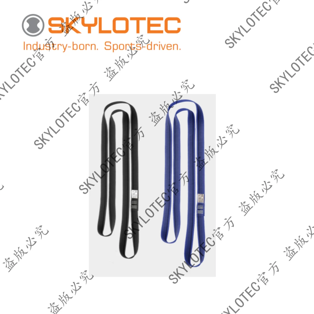 SKYLOTEC官方店周年店庆特惠 80cm/180cm尼龙扁带 包邮