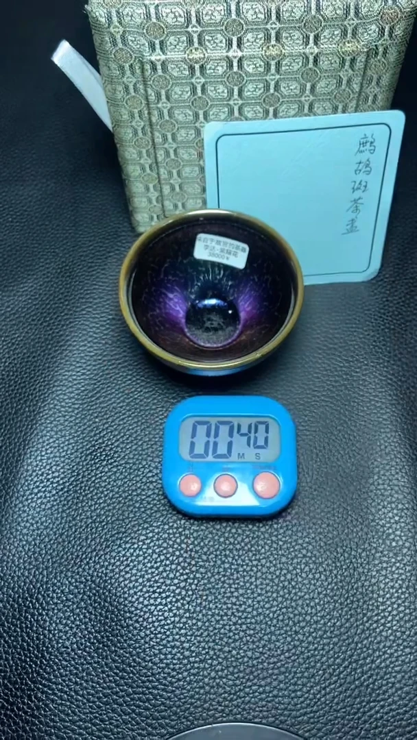 茶盏易*一一一一一一一一一一一一