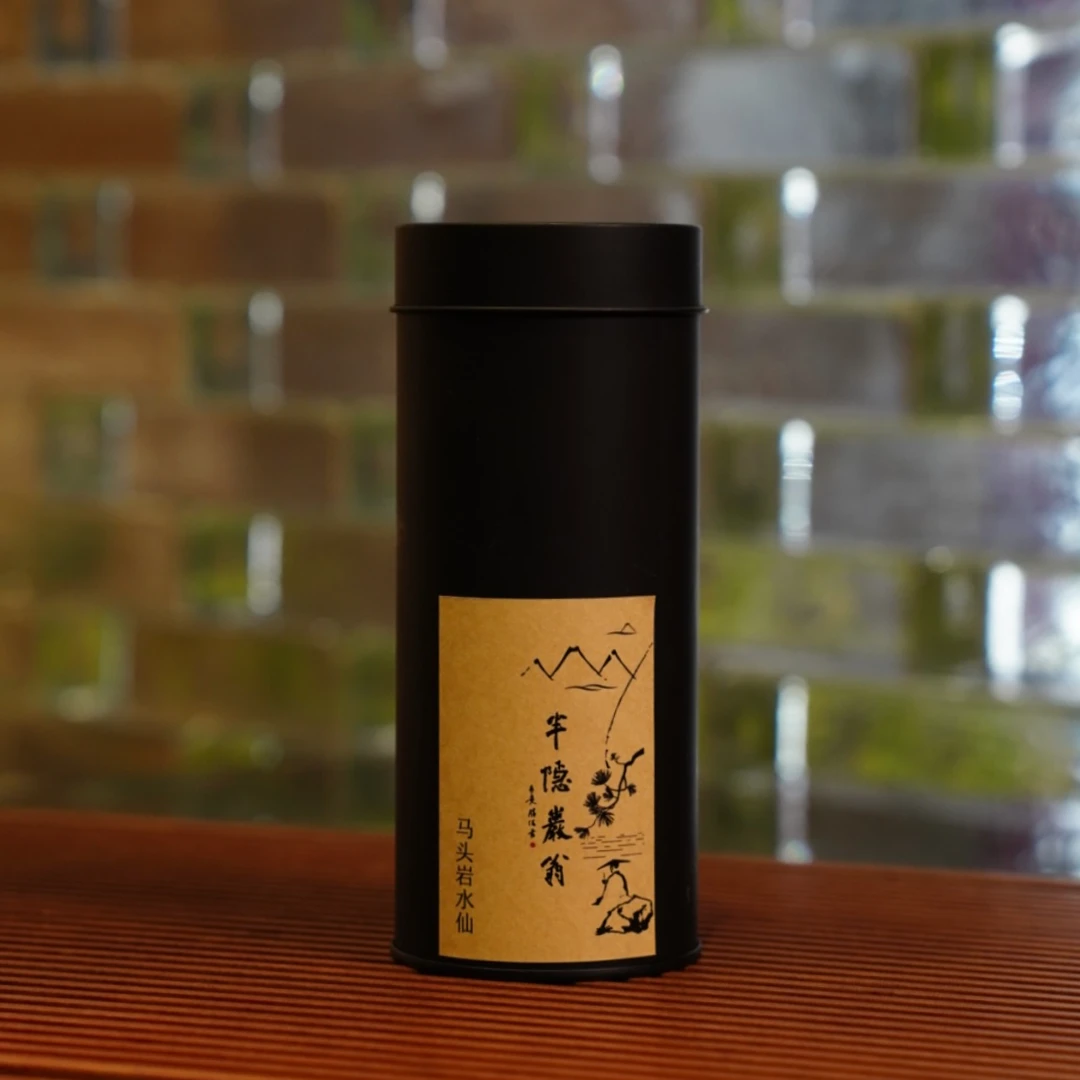 半隐岩翁岩茶 2024马头岩水仙 高品质岩茶