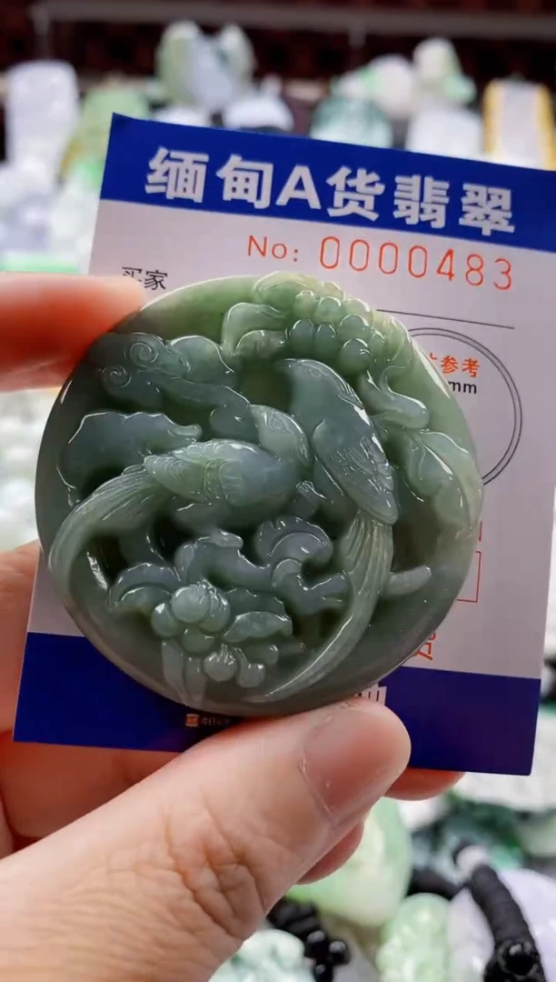 翡翠未镶嵌吊坠(不含链)1