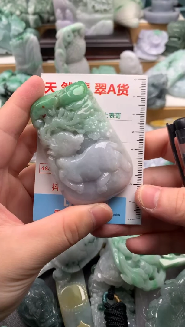 吊坠(不含链)未镶嵌翡翠1