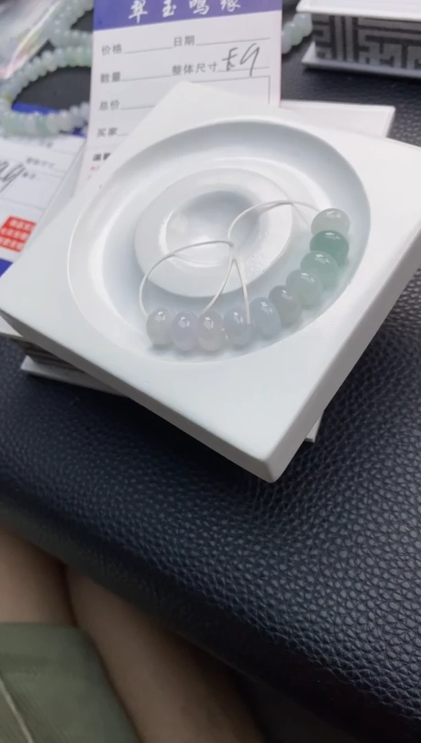 翡翠散珠18天然A货翡翠散珠