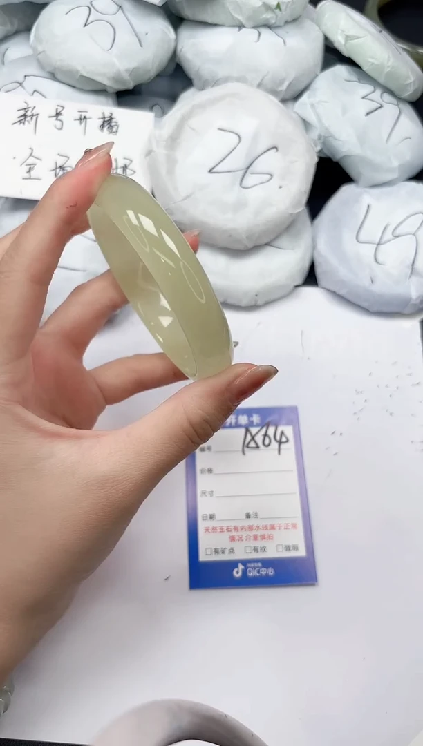 未镶嵌手镯石英质玉A64/6364