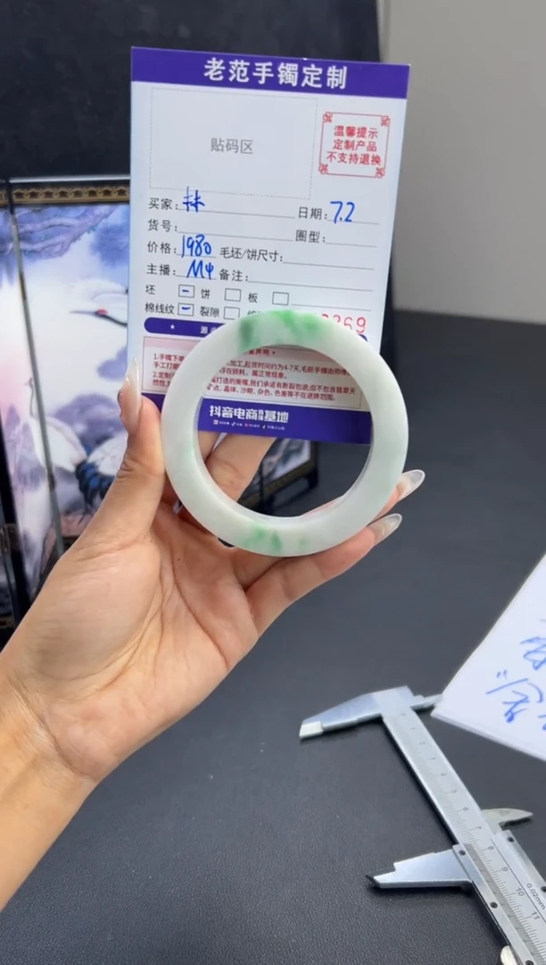 定制翡翠手镯未镶嵌林手镯55-60