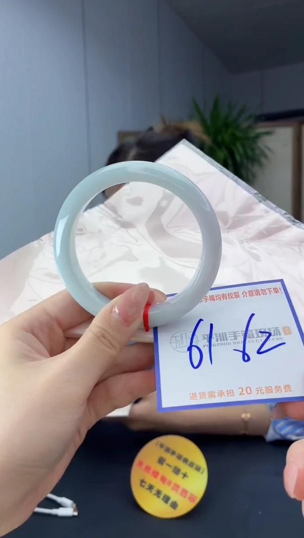 翡翠手镯未镶嵌111111