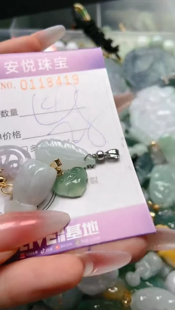 【闪购商品】翡翠颈饰未镶嵌闪购0118419