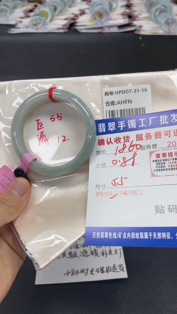 翡翠手镯未镶嵌翡翠手镯