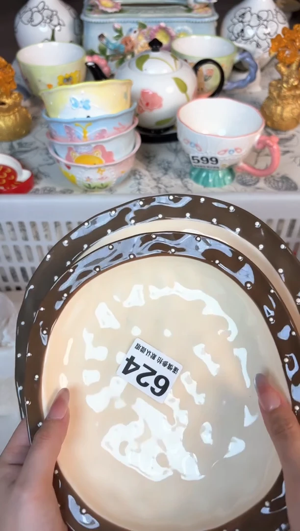 瓷片一大一小624默认微瑕15包邮库存1件