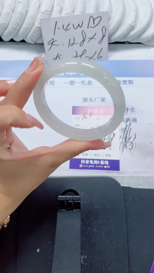 未镶嵌手镯石英质玉162-58