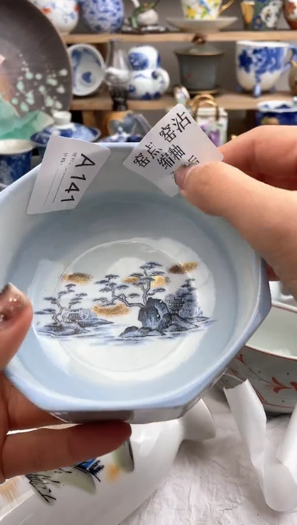 【闪购商品】瓷片141默认微瑕，看清尺寸品相再拍