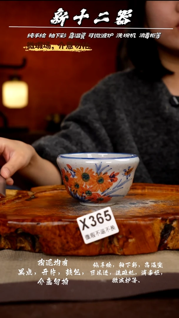 其他WX365新十二器瓷器