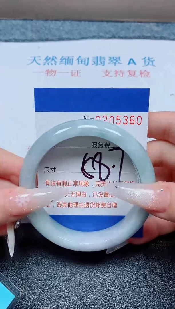 未镶嵌手镯翡翠A货手镯05360