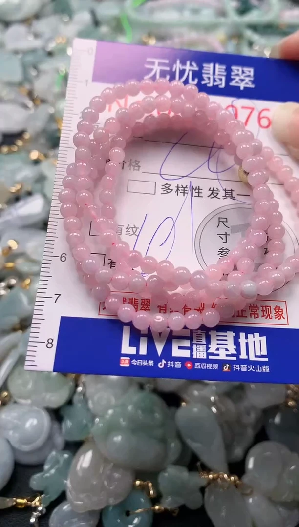 吊坠(不含链)未镶嵌翡翠6976