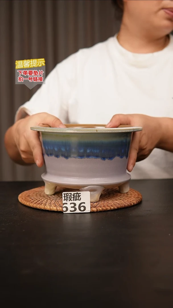 瓷片636内口径约14  外高约11