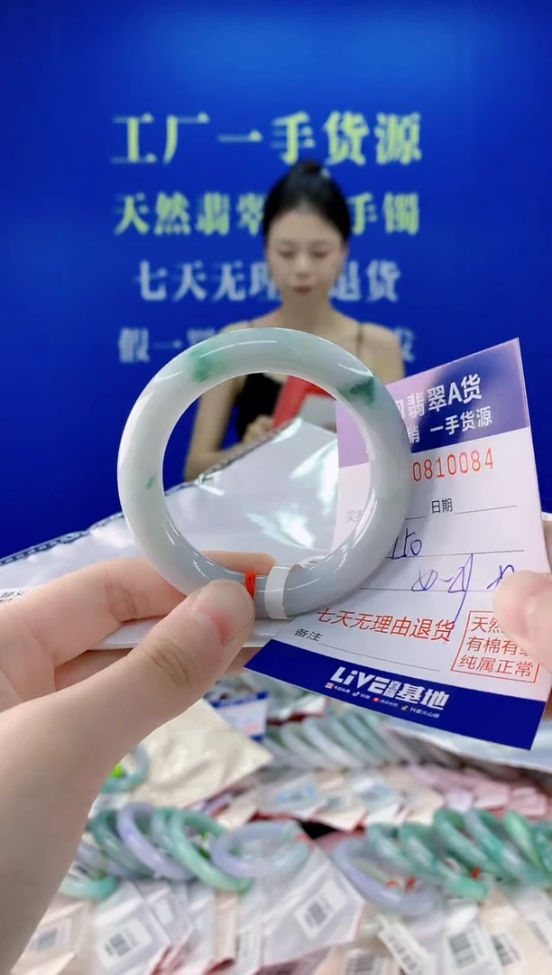 未镶嵌手镯翡翠84