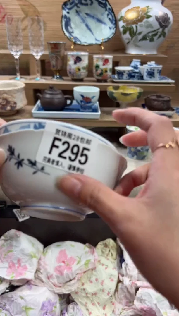 瓷片?****?      F295