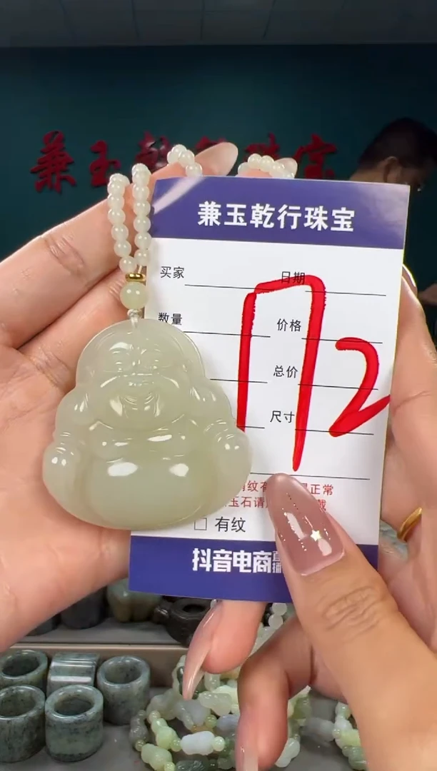 颈饰未镶嵌和田玉和田玉