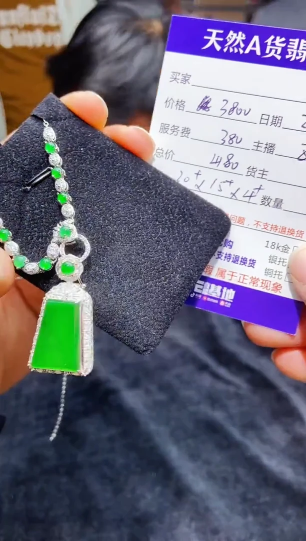 【闪购商品】定制翡翠银S925镶嵌1001903332多样性发货