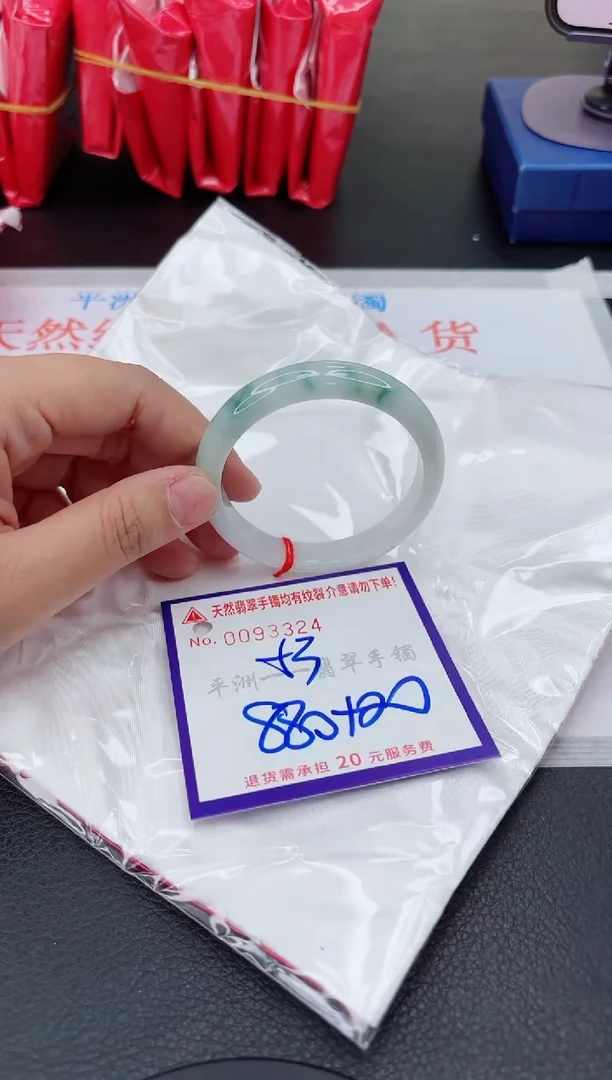 翡翠手镯未镶嵌1