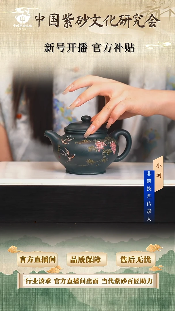 茶壶紫砂陶茶文化王         老绿泥280cc左右