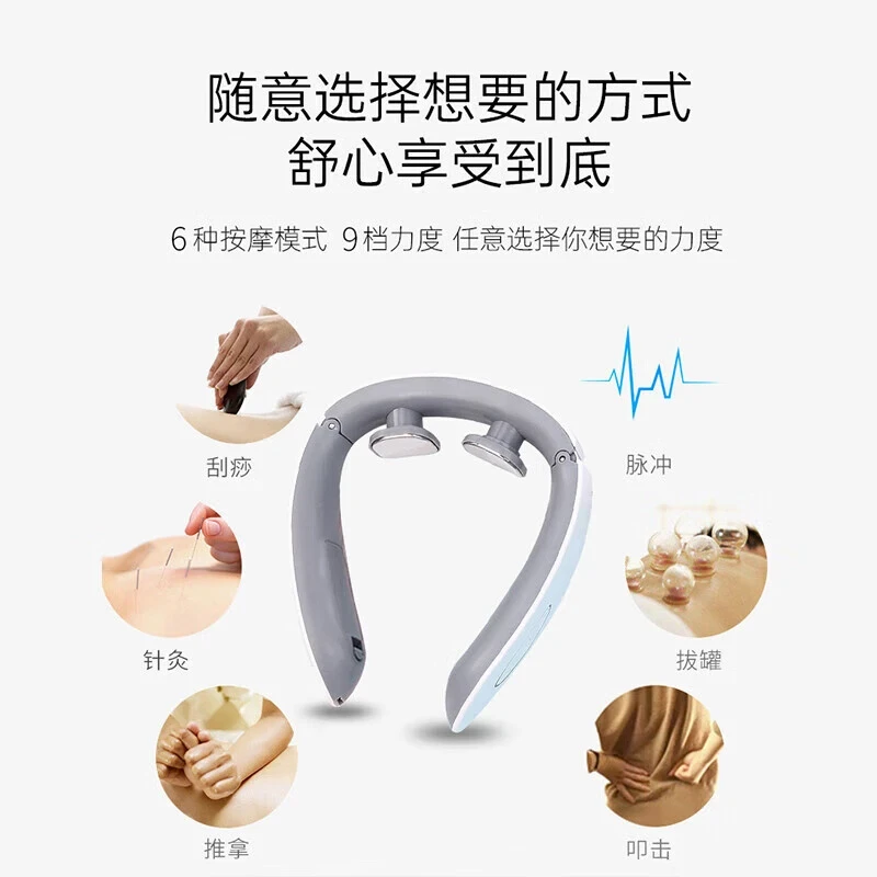 MGJTAMY-1颈部按摩仪颈部肩部按摩器脖子肩颈护颈仪按摩白色