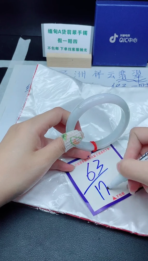 定制翡翠未镶嵌我