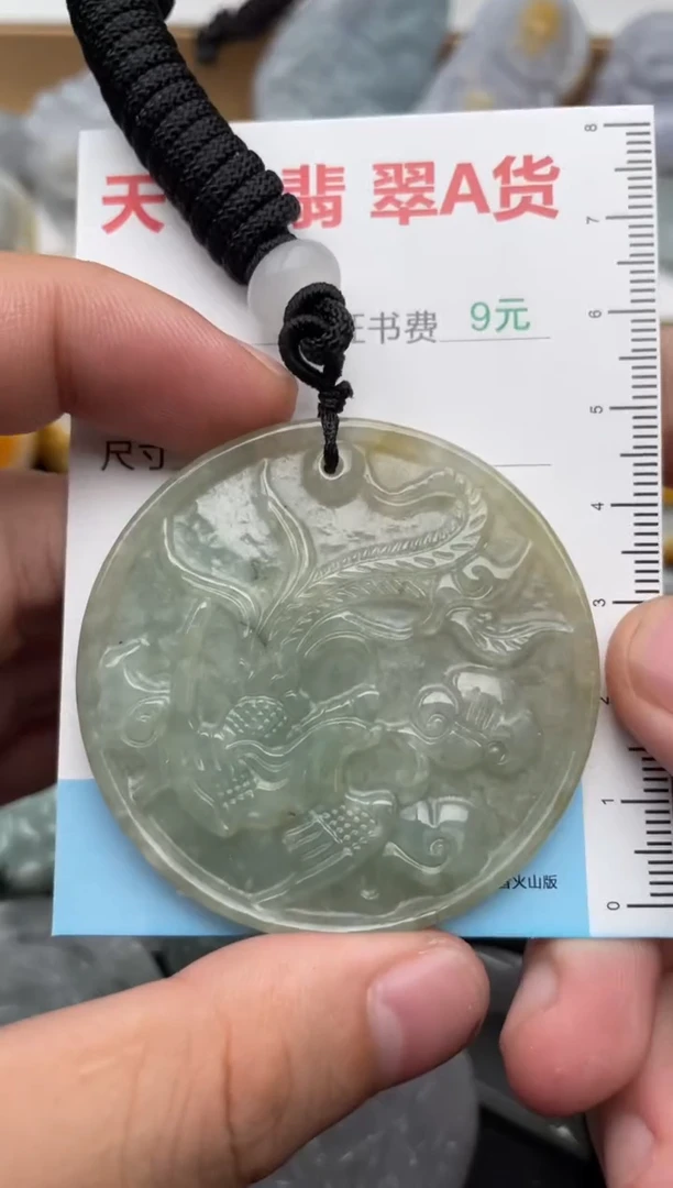 吊坠(不含链)未镶嵌翡翠1