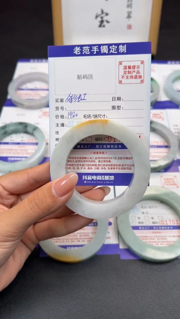 未镶嵌手镯定制翡翠彩***鱼手镯5260