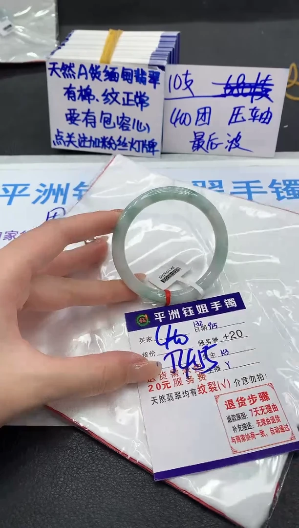 未镶嵌手镯翡翠111111111