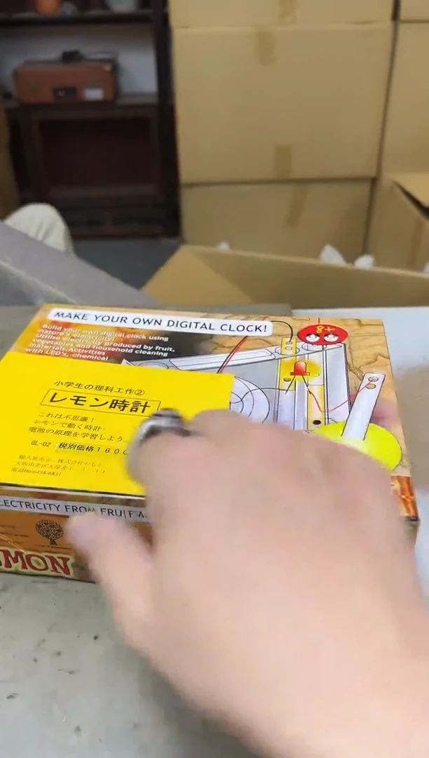 瓷片831聚宝缘海淘精选