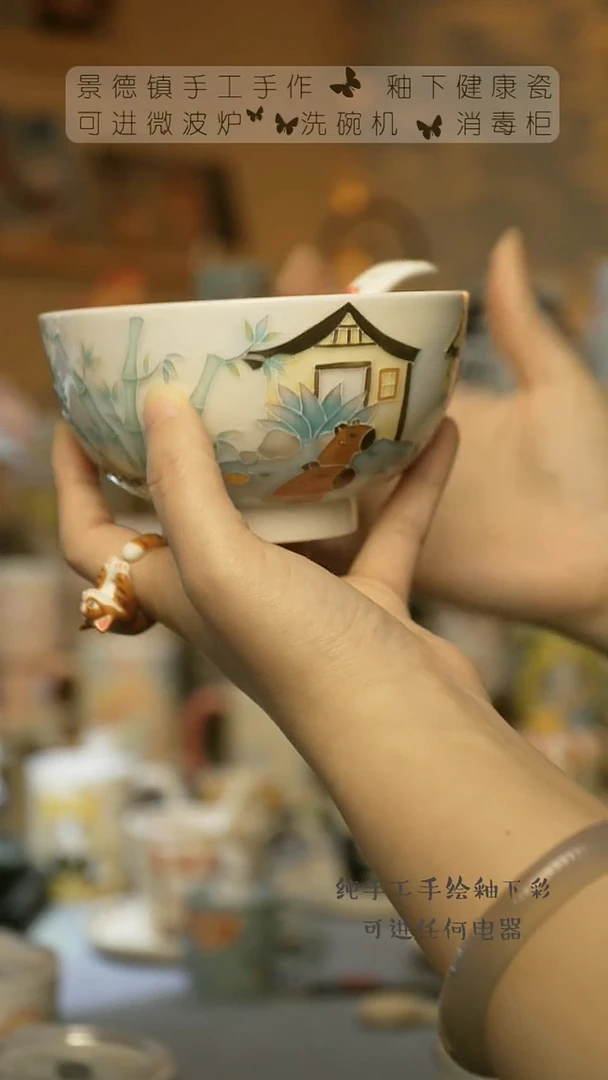 【闪购商品】杯景德镇陶瓷高温釉下彩&S036