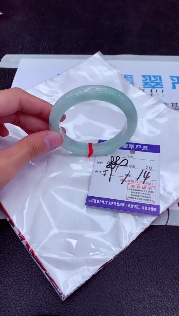 【闪购商品】翡翠手镯未镶嵌111111111111
