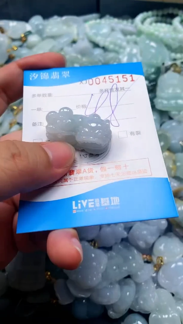 颈饰未镶嵌翡翠闪购商品0045151