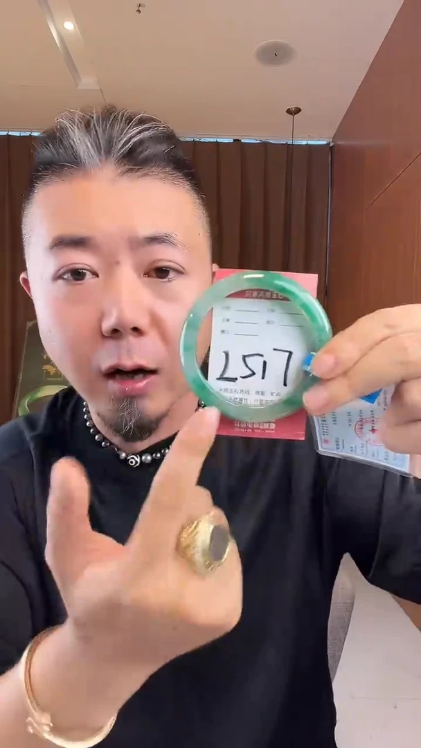未镶嵌手镯石英质玉非洲翠