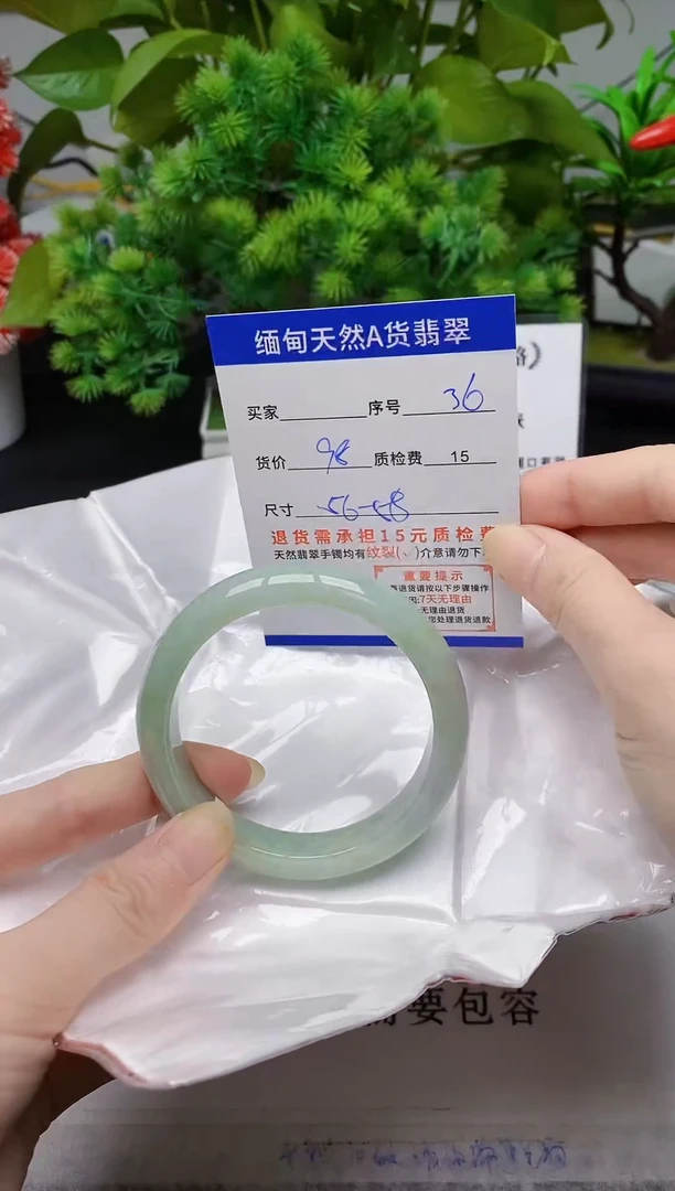 未镶嵌手镯翡翠36缅甸天然A 货翡翠有瑕疵需包容，完美主义慎拍