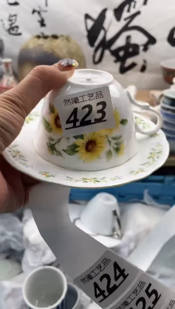 【闪购商品】瓷片423