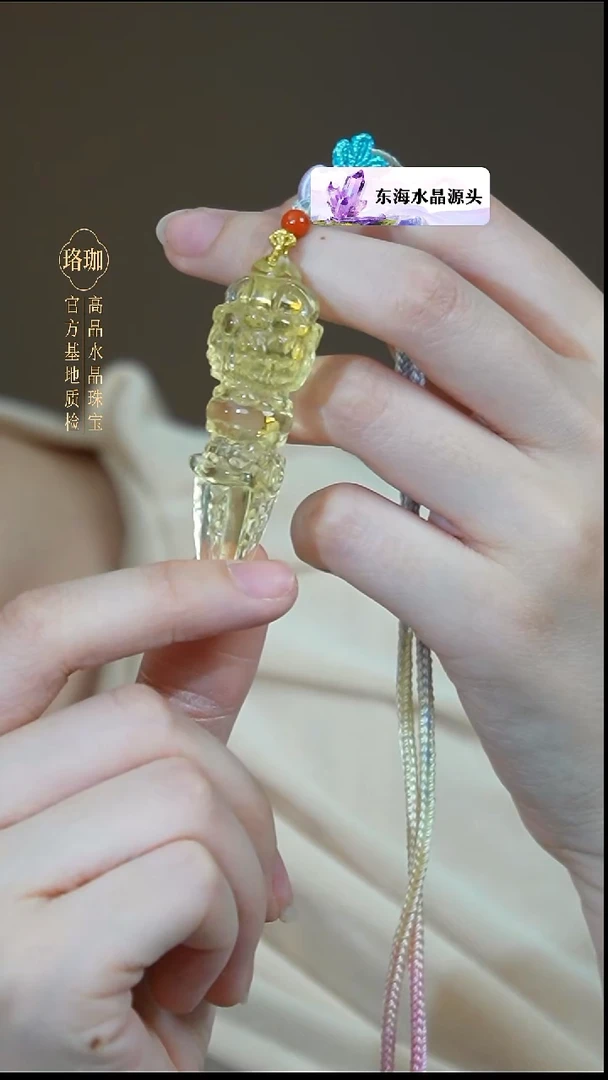 颈饰未镶嵌水晶黄水晶金刚杵手工绳项链