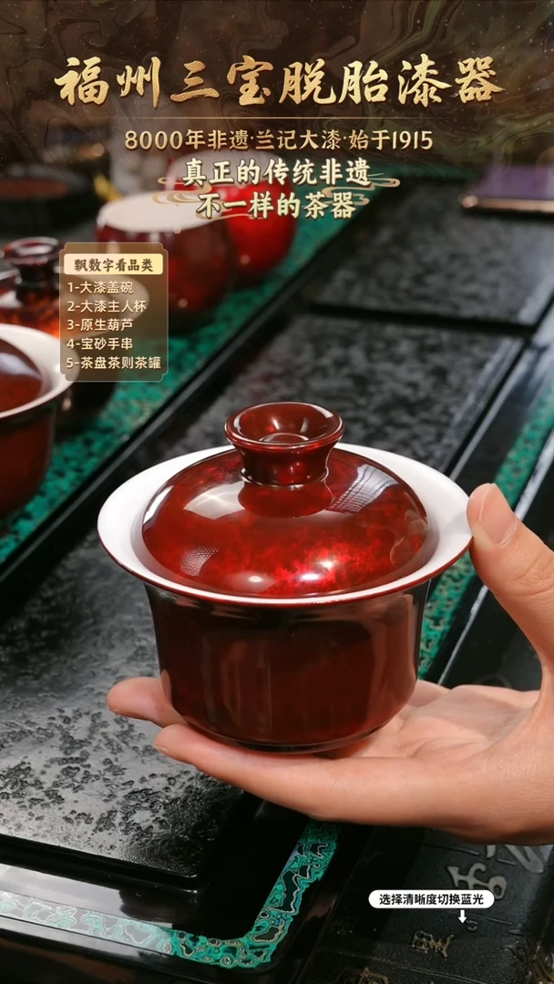 兰记手工漆器-一物一拍 以商品图片为主
