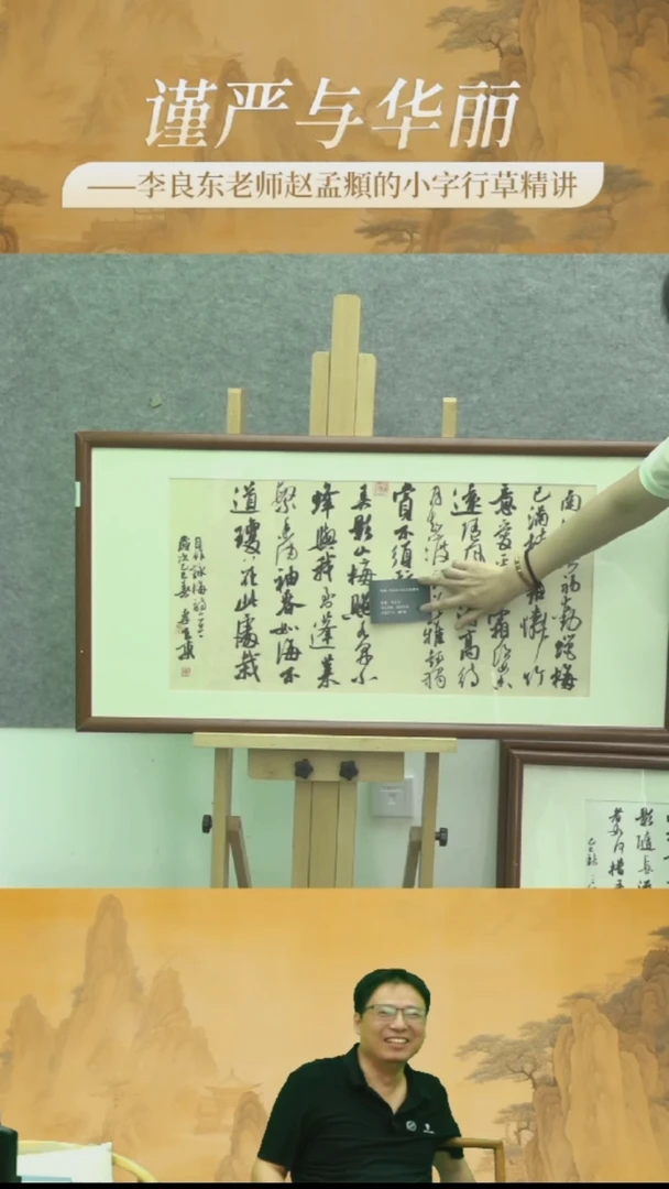 李老师展览作品21号