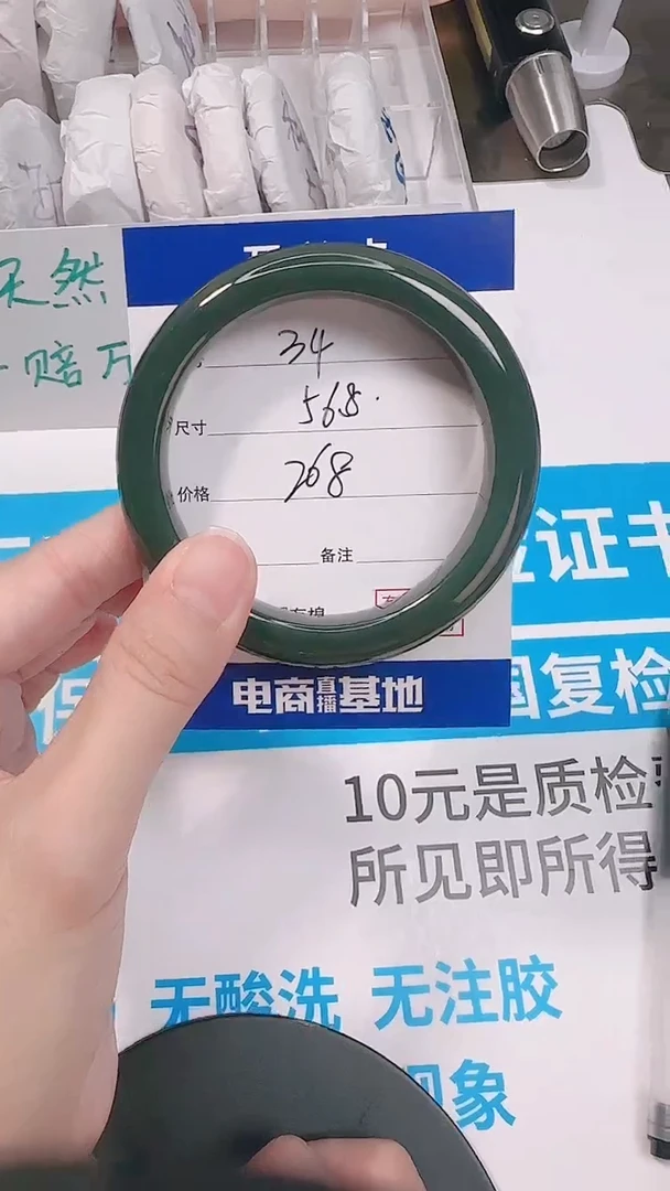 未镶嵌手镯和田玉56.8