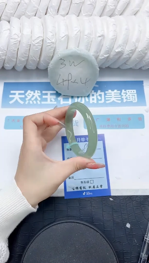 石英质玉手镯未镶嵌99-58.1