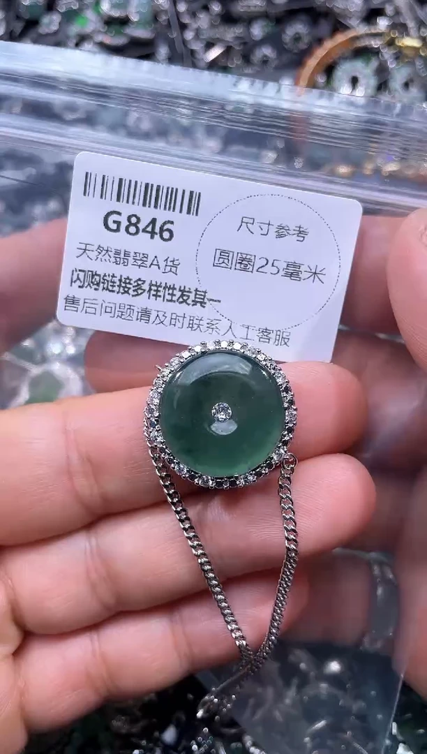 【闪购商品】翡翠颈饰未镶嵌G846手链