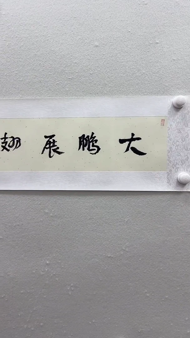 北京观澜精品书画